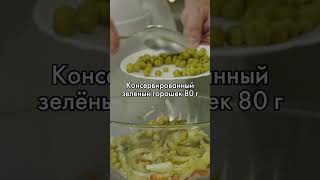 Пошаговый рецепт новогоднего салата с кальмаром и овощами вкуснопогосту shorts [upl. by Akeihsal]