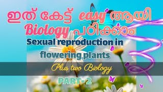 PlustwoBiologySexualReproductioninflowering plantsNCERTBotanyPart2LintuSonuPassionate being [upl. by Cristina]