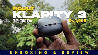 BOULT Klarity 3 Luxury audio experience  50dB Hybrid ANC  6 mics  Rs 1999  Review Malayalam [upl. by Slavic]