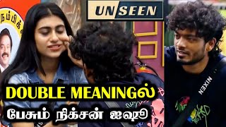 UNSEEN  DOUBLE MEANING  கழுத்த புடிச்சாதான் CONTROL கிடைக்கும்  Bigg Boss 7 Tamil  Day 37  RampJ [upl. by Revert]