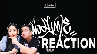 REACTION P9D  Por Mueng Tai l PREPHIM [upl. by Korfonta]