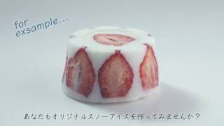 SNOW ICE POWDER  スノーアイスパウダー｜FOOD BOAT [upl. by Stelu]