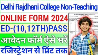 Rajdhani College Delhi Online Form 2024🔥How To Fill Rajdhani College Non Teaching Online Form 2024 [upl. by Aksoyn108]