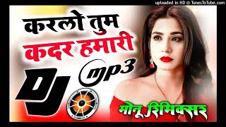 Karlo Tum Kadar Hamari कार्लो तुम कदर हमारी New song Hindi song dj remix viral song trending [upl. by Vernen]