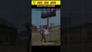 Free Fire Me panel Kese Lagaye🤯 freefireindia freefirehack trendingshorts [upl. by Weir]