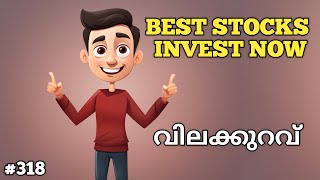 Best Stocks Invest Now  Blue Chip Stocks investment in Malayalam Tutorial  Stocks Under valuation [upl. by Ria369]