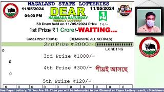 Lottery Sambad Live Dear Nagaland State Lottery Live draw result 11052024 Lottery live sambad [upl. by Elletnwahs]