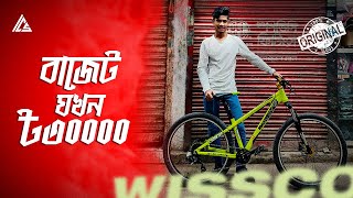 Dream Build MTB  WISSCO 4X NEON GREEN  OFFICIAL TRAILER  CUSTOM BICYCLE BUILD  IMAM CYCLE STORE [upl. by Notsob]