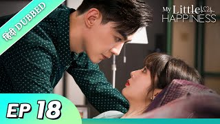 My Little Happiness EP 18【HindiUrdu Audio】 Full episode in hindi  Chinese drama [upl. by Elleval]