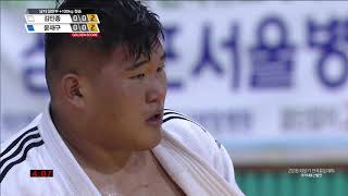 남자 일반부 100kg 결승 김민종보성고등학교 vs 윤재구한국체육대학교 [upl. by Reahard]