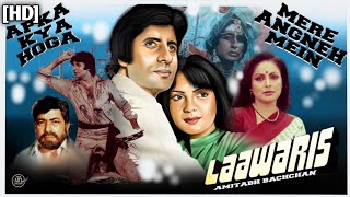 Laawaris 1999 Full Hindi Movie  Laawaris Movie  Laawaris Movie  Amitabh Bachchan Ki Movie [upl. by Auqeenahs]