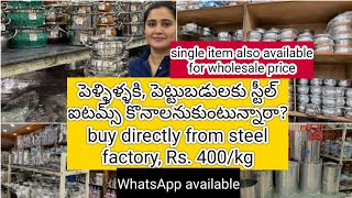 Hyderabad Sanath Nagar steel factory   Biggest steel factory wholesale in Hyderabad 2023 part2 [upl. by Aizirk]