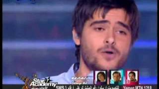 Nassif Lazra3lek Bestan Wroud wmv [upl. by Madden]