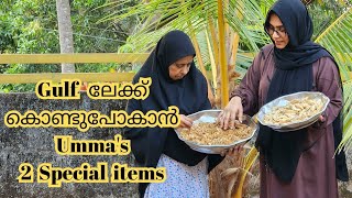 മുളക് കൊണ്ടാട്ടം കൈപ്പക്ക കൊണ്ടാട്ടം Kondattam recipe മാസങ്ങളോളം എടുത്തുവെക്കാം Mulak kondattam [upl. by Hiett943]