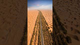 ప్రపంచంలోనే అతి పొడవైన ఎడారి రహదారి  The Worlds Longest Desert Highway shorts [upl. by Nies]