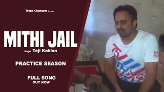 Mithi Jail  Teji kahlon  Practice Session  New Punjabi Songs  Latest Punjabi Songs 2014 [upl. by Yhtimit859]