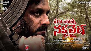 Maa Nanna Naxalite Motion Teaser  Tollywood Latest Movies  Tollywood Vega [upl. by Warfourd776]