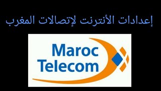 Configuration internet 4G iam إعدادات الأنترنت لإتصالات المغرب [upl. by Nadaba166]