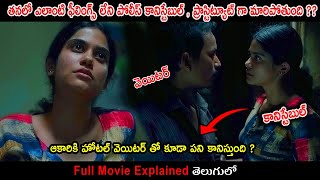 She Movie Explained in Telugu  Movie Bytes Telugu [upl. by Mccullough890]