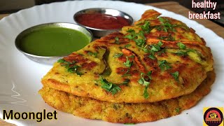 Moonglet Recipe  Moong Dal Omelette recipe  Healthy Breakfast Recipe [upl. by Arelus]