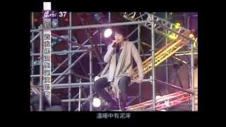 信2009趁我搖滾聖誕演唱會電視播出版 [upl. by Nagear]