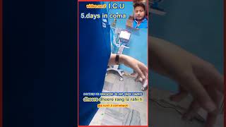 COMA 5 days in coma icu video no2 [upl. by Pillsbury238]