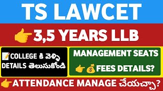 TS LAWCETManagement Seats Fees DetailsStudentUpdates247 [upl. by Emmer]