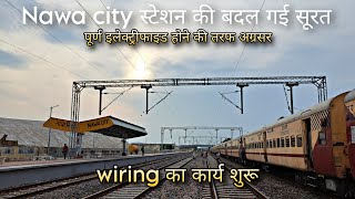 Phulera Makrana Rail Electrification Update  नावा सिटी स्टेशन पर इलेक्ट्रिफिकेशन ने पकड़ी रफ्तार [upl. by Arella]