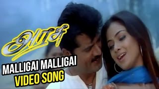 Adikuthu Kuliru Video Song  Mannan Tamil Movie Songs  Rajinikanth  Vijayashanthi  Vega Music [upl. by Eenet247]