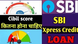 Cibil for SBI Xpress credit Loan  Cibil Score Xpress Credit Personal Loan [upl. by Winzler383]