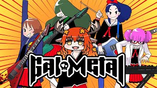 【GAL METAL】 3 2 1 lets jam [upl. by Malti]