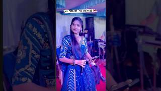 Varsha banzara new song live program 2024 shorts new song live program 2024 [upl. by Towill]