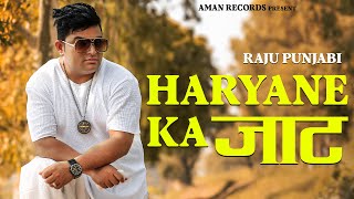 Haryane ka jaat  Lyrical Video  Raju Punjabi  Haryanvi song Haryanvi 2024  Aman Records [upl. by Anaynek]