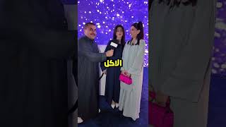 💞وصل حديثاً 💞✨نسهرة فساتينزفاف فساتينخطوبة فساتينفخمة فساتينراقية موضة جمال الرياض بنات [upl. by Oeht]