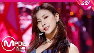 MPD직캠 에이핑크 하영 직캠 ‘INTRO’ Apink OH HAYOUNG FanCam  MCOUNTDOWN2019110 [upl. by Suh]