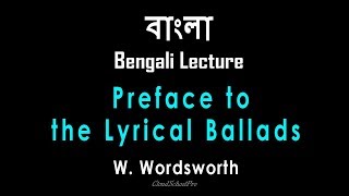 Preface to the Lyrical Ballads by William Wordsworth  বাংলা লেকচার  Bengali Lecture [upl. by Ihcelek]