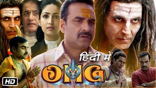 OMG 2 Full Movie in Hindi  OTT Update  Akshay Kumar  Pankaj Tripathi  Amit Rai  Yami Gautam [upl. by Rainie199]