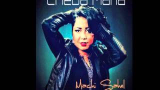 cheba maria Mabghitouch y rej3 lia duo adil miloudi [upl. by Blanding]