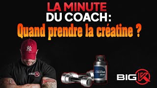 QUAND PRENDRE LA CREATINE POUR UN MAXIMUM DEFFICACITÉ [upl. by Callahan216]