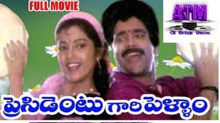 Soggade Chinni Nayana Hero quotPresident Gaari Pellamquot HD Telugu Movie II Nagarjuna Akkineni Meena [upl. by Kylynn990]