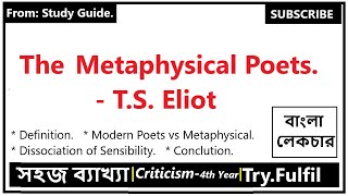 The Metaphysical Poets Summary in Bangla  Criticism in Bangla  TryFulfill [upl. by Peugia]