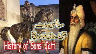 History of Sansi Jatt  Sansi caste history  jatt history 2022 [upl. by Teerell]