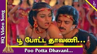 Sivakarthikeyan KAAKI SATTA Telugu Full Movie 4K  Sri Divya  Anirudh  Telugu New Movies 2022 [upl. by Naugal]