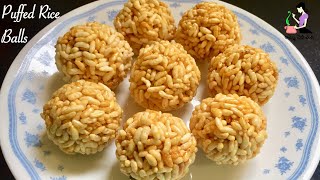 బొరుగు ముద్దలు తయారీ విధానం  Maramaralu Laddu Undalu In Telugu  Puffed Rice LadduMurmura Ladoo [upl. by Isolt81]