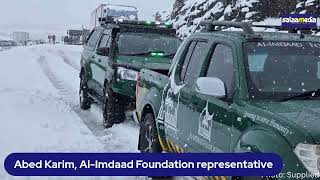 Al Imdaad Foundations relief efforts on snow stricken areas [upl. by Searle]