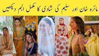 mahira khan and salim wedding function complete album [upl. by Ailil234]