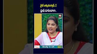 నైట్ ఎక్కడున్నావ్ ప్రూఫ్ చూపించాలా rowdypilla ytshorts shorts hittvmix [upl. by Gower]