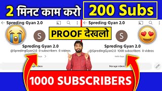 1k Subs Complete😱रोज 200  subscriber kaise badhaye  how to increase subscribers on youtube channel [upl. by Brandon]