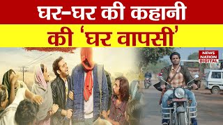 Crime Patrol  क्राइम पेट्रोल सतर्क  Ghar Wapsi  Episode 683  15th July 2016 [upl. by Artenahs344]