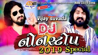 DJ Nonstop Vijay suvada ll New Gujarati Garba Nehal Studio [upl. by Hsuk]